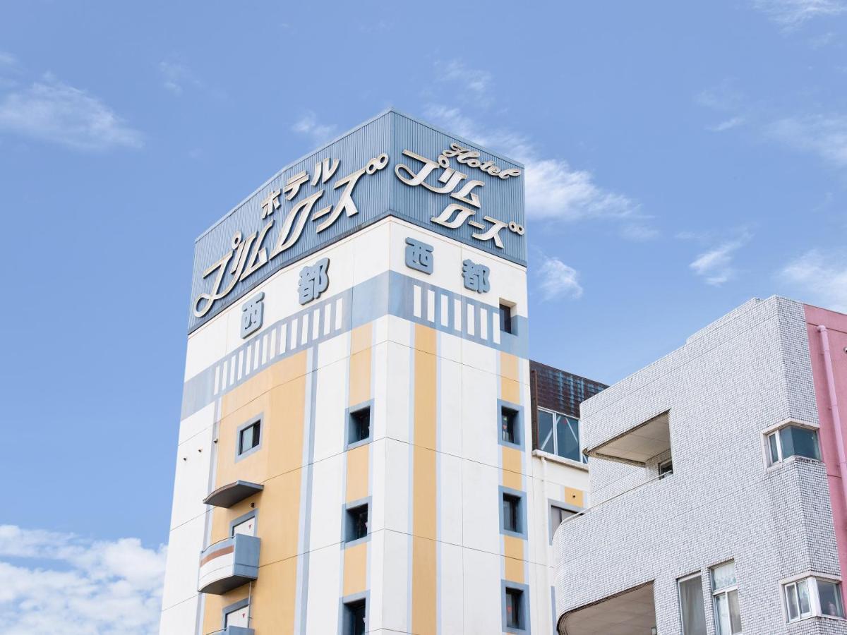 Hotel Primrose Saito Luaran gambar